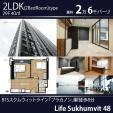 【新築】BTSプラカノン徒歩8分29階2LDK２.6万バーツ