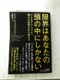 【古本】ビジネス書、英語の勉強に関する画像です。