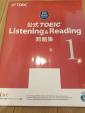 公式TOEICListening&Reading問題集1に関する画像です。