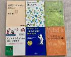 書籍1〜40代にしておきたい17のこと　他に関する画像です。