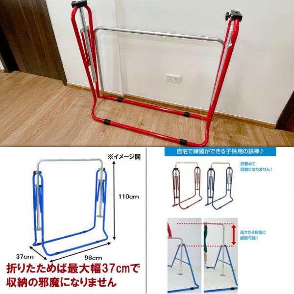 室内用鉄棒 2月中に引き取り可能な方 大きかれ