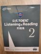 TOEIC Listening & Reading 問題集2に関する画像です。