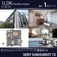 BTSベーリング駅徒歩7分7階1LDK34.7㎡１万バーツに関する画像です。