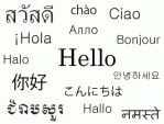 日本語 ＋ 多言語 国際交流に関する画像です。