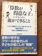 マンガ 育児本 料理本 小説他 譲ります