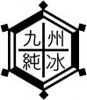 日本から進出の「おいしい氷屋」スタッフ募集