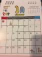阿部恭子さん2019年卓上カレンダーに関する画像です。