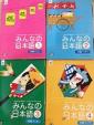 みんなの日本語①②③④４冊全セット/新品