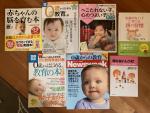 育児雑誌 各1€に関する画像です。