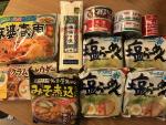 帰国売り 食品・調味料セット