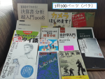 中古本【タイ語参考書・ビジネス本等】に関する画像です。