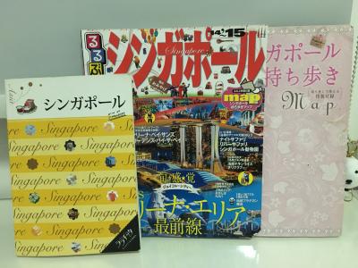 シンガポール 売ります シンガポールのガイドブック るるぶ ララチッタ フリマならシンガポール掲示板