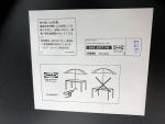 中古 美品 IKEA テーブル チェアー４脚セット 1,500バーツ ３ヶ月使用に関する画像です。