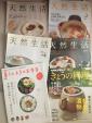 雑誌14冊に関する画像です。