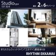 【新築】BTSエカマイ5分Studio30㎡2.6万バーツ