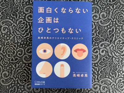 ホーチミン・売ります】様々なジャンルの本 | フリマならホーチミン掲示板