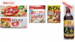 日本食品 / 3EURに関する画像です。
