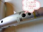 電圧変更可能なドライヤー カシムラマイナスイオンドライヤー(海外、日本両用)に関する画像です。