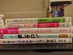 ◆無料◆成功する癒やしサロン開業方法など関連本！計５冊