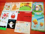 児童書/日本語学習ツール