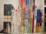 日本語教材・日本語小説に関する画像です。