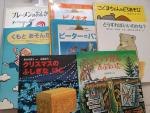 日本語の絵本30冊に関する画像です。
