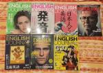 英語関係の本