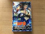 名探偵コナン 紺青の拳 小説に関する画像です。
