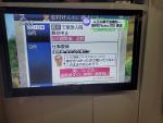 TOSHIBA43インチテレビに関する画像です。