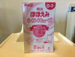 meiji ほほえみらくらくキューブ