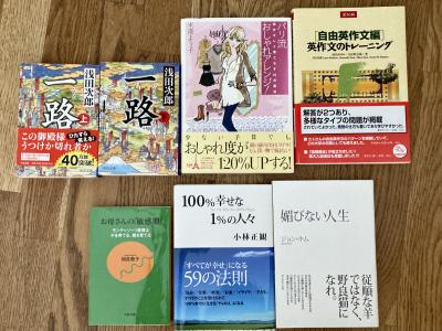 ドイツ 売ります 日本の本お譲りします フリマならドイツ掲示板