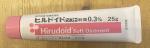 日本の医薬品【ヒルドイド ソフト軟膏0.3%、アズノール軟膏0.033%】