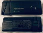 Panasonic 無接点対応充電器 QE-PL103に関する画像です。