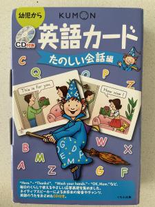 シンガポール・売ります】七田式 小学校受験対策プリント・百玉