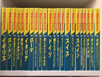 パリ 売ります 地球の歩き方 ｊｔｂワールドガイド 譲ります フリマならパリ掲示板