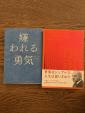 アルフレッド・アドラー関連書籍に関する画像です。