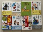 小学生の本、参考書、大学受験赤本など