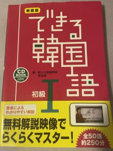 ミュンヘン 売ります 韓国語参考書 毛穴ジェルパック コンタクト洗浄液 フリマならミュンヘン掲示板