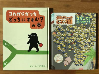 シンガポール・売ります】遊べる絵本各種 | フリマならシンガポール掲示板