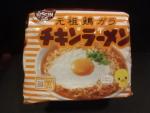 チキンラーメン5袋に関する画像です。