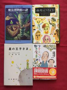 香港・売ります】◇◇【児童書】小学校低学年～中学年 ハード