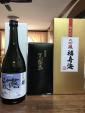 焼酎3本セット（黒霧島・福寿海・夢山水)