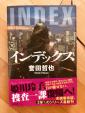 ★書籍、譲ります。誉田哲也その他