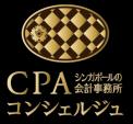 会計事務所CPAコンシェルジュにて募集開始（会計士資格不問）に関する画像です。
