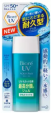 Biore UV Aqua Rich 売ります。