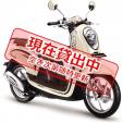 Honda Scoopy（月間レンタル）に関する画像です。