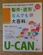 保育・教育書籍 お売りします。