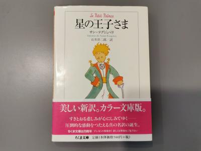 クアラルンプール・売ります】値下げ！自己啓発本 | フリマならクアラ