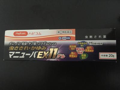 バンコク 売ります 虫除けスプレー 虫刺され塗り薬 フリマならバンコク掲示板