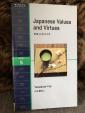 英語新書「Japanese values and …に関する画像です。